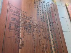 -西安贾三灌汤包·回坊小吃·清真炒菜(北院门总店)