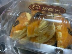 -珍糕兴(三林店)