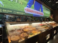 -阿古蒙·传统涮火锅自助(三台子万象汇店)