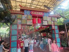 -长鹿旅游休博园