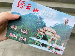 -缙云山景区