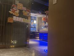 -野妹火锅(布吉店)