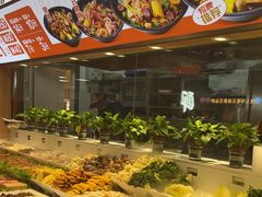 -醉人椒麻辣香锅(王府井喜悦店)