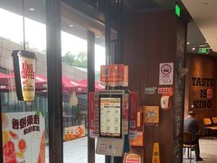 -汉堡王(徐汇绿地缤纷店)