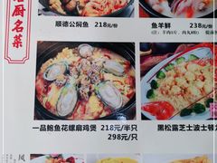 -新榕记滨江壹號
