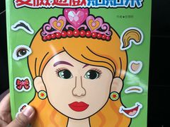 -诚品(信义店)