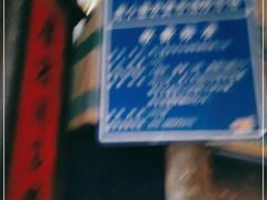 -南小巷农贸市场