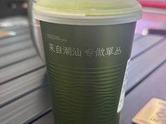 -茶月山·潮汕工夫茶饮(乐峰广场店)