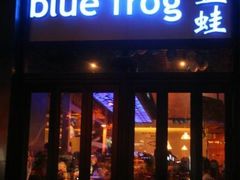 门面-bluefrog蓝蛙(水游城店)