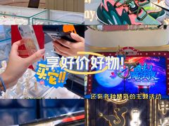 -银泰百货(北京大红门店)