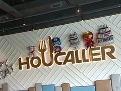 -豪客来牛排(雄峰城店)