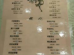 菜单-拿福食府(广大路店)
