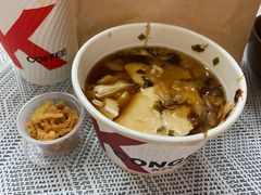 经典风味豆腐花-肯德基(南油店)