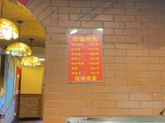 -维吾尔餐厅(宜山路店)