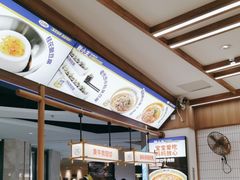 -粉小主·贵州酸汤牛肉粉(南京仙林金鹰店)