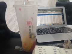 -书亦烧仙草(汇智中心概念店)