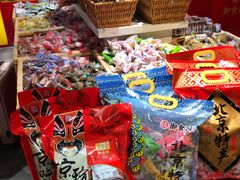 -御食园(首都机场T2店)