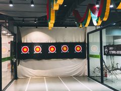 -無弓射箭俱乐部(领展中心城店)