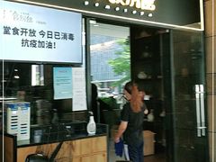 门面-堂本家洋食别馆·炸猪排(中心城店)