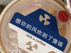 -seeu coffee(江滩店)