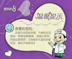 点击看大图 -爱帝宫月子中心(罗湖别墅院)