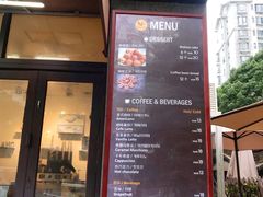门面-莫朗核桃饼(虹泉路店)