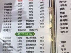 -老孙家泡馍(洒金桥店)