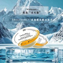 -JY·VALMONT法儿曼官方面护·海菲秀黑钻体验中心