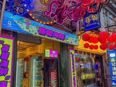 -桥东喜碧海鲜街(水东街店)