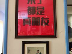 -山海菜馆·海肠捞饭·青岛菜(栈桥店)