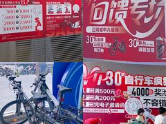 -八佰伴(人民中路店)