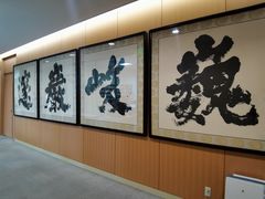 -日本大使馆-新闻文化中心