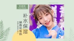 -美肤盾祛痘·问题肌头疗管理中心