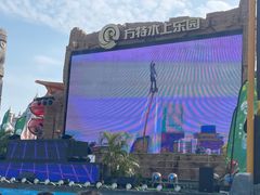 -厦门方特水上乐园