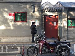 -增盛魁小吃店