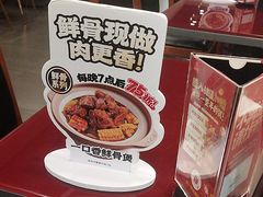 -宏状元现熬粥·京味菜(五棵松店)