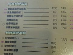 -沪上阿姨鲜果茶(华新大街店)