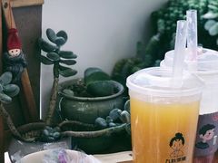 -九秋茶铺(三里屯店)