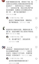 -添禧月子会所(高新店)
