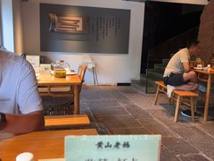 -黄山老妈·土菜(碧桂园店)