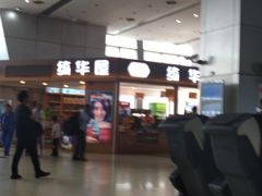 -上海长途客运南站