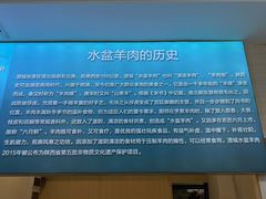 -丰登陕西水盆牛羊肉·泡馍