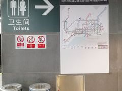 -车公庙(地铁站)