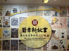 -台北故宫博物院