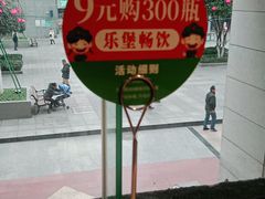 -老基地老火锅厂(大渡口店)