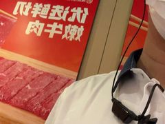 -海底捞火锅(吴中路店)