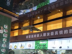 -渔舟意·湖南家宴(萝岗纳金城店)