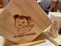 -味千拉面(增城万达广场店)