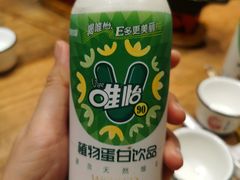 -成都吃客(九眼桥店)