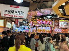 -周小亮丁家坡洋芋(全国总店)